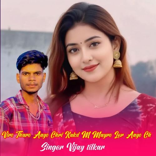 Viro Tharo Aayo Chri Kakd M Mayro Ler Aayo Ch