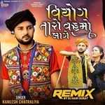 Viyog Taro Vahmo Lage Remix