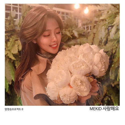 Yang Jung Seung Project 8