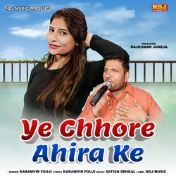 Ye Chhore Ahira Ke-IQQoRhN9en4