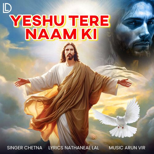 Yeshu Tere Naam Ki