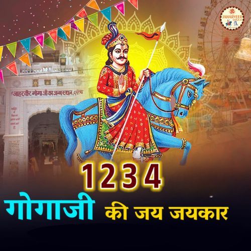 1 2 3 4 Goga Ji Ki Jai Jaikar