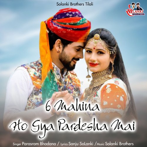 6 Mahina Ho Gya Pardesha Mai