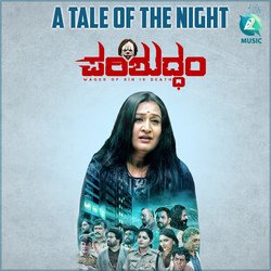 A Tale Of The Night (From &quot;Parishuddam&quot;)-Q1lcByJYZmQ