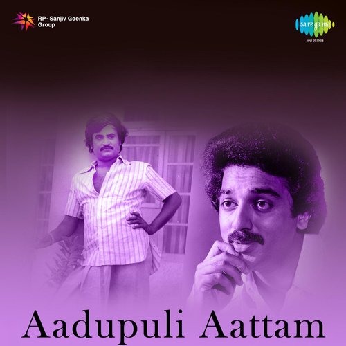 Aadupuli Aattam