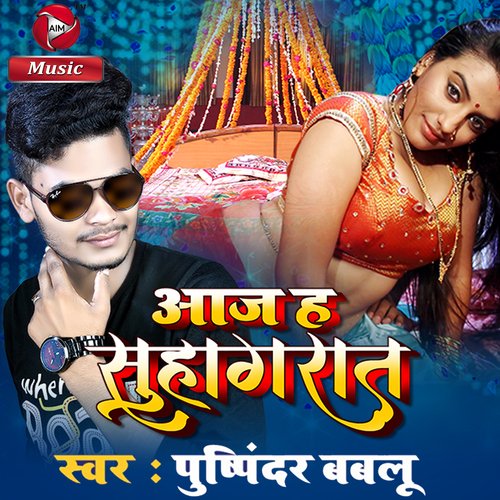 Aaj Ha Suhaagraat - Single