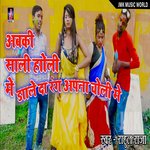 Abri Sali Holi Me Daale Da Rang Apna Choli Me