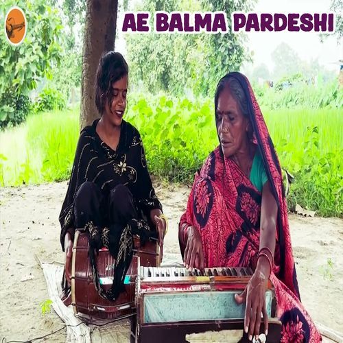Ae Balma Pardeshi