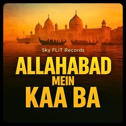 Allahabad Mein Kaa Ba