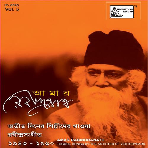 Amar Rabindranath Vol 5