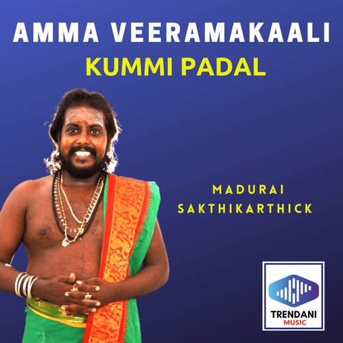 Amma Veeramakaali Kummi Padal