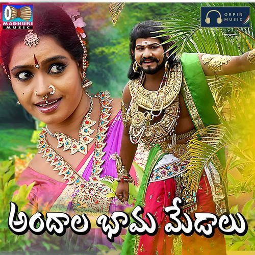 Andala Bhama Medalu
