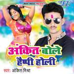 Ankit Bole Happy Holi