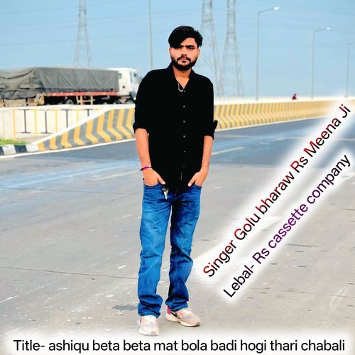Ashiqu Beta Beta Mat Bola Badi Hogi Thari Chabali