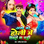 holi 2025 hot song