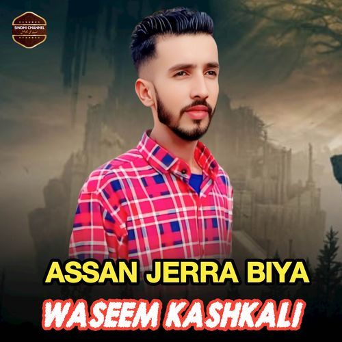 Assan Jerra Biya