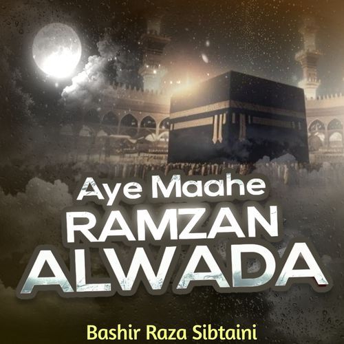 Aye Maahe Ramzan Alwada