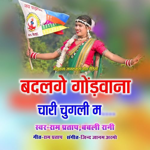 BADALGE GONDWANA CHARI CHUGLI MA