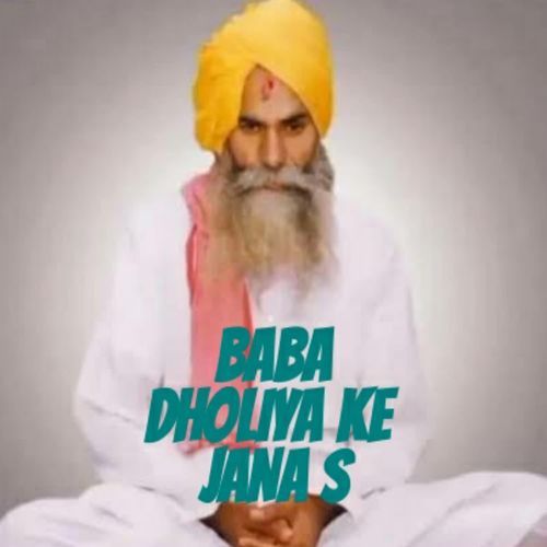 Baba Dholiya Ke Jana S