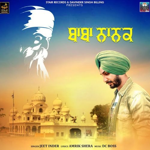 Baba Nanak