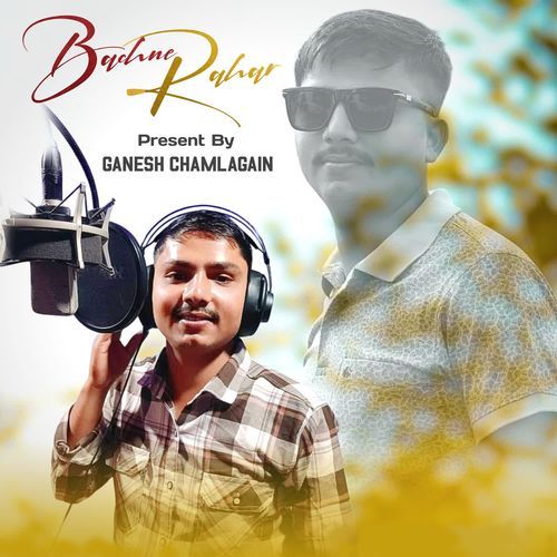 Bachne Rahar