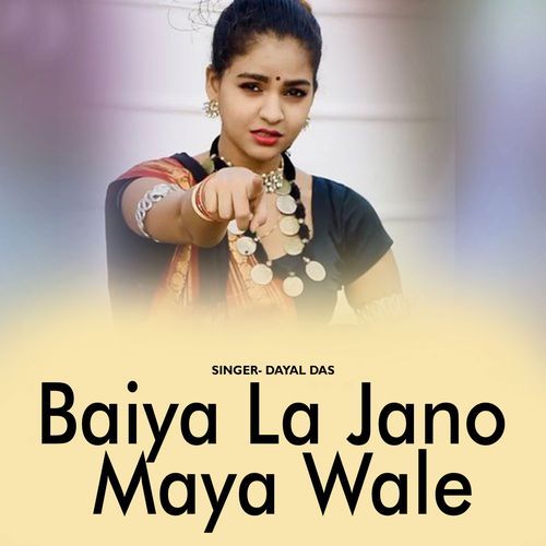 Baiya La Jano Maya Wale