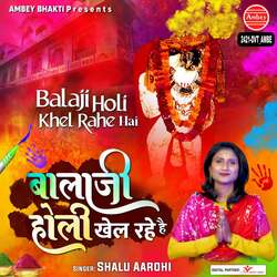 Bala Ji Holi Khel Rahe Hai-OjxYdzdYYXY