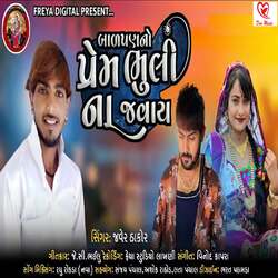 Balpan No Prem Bhuli Na Javay-OCshWD1YTVE