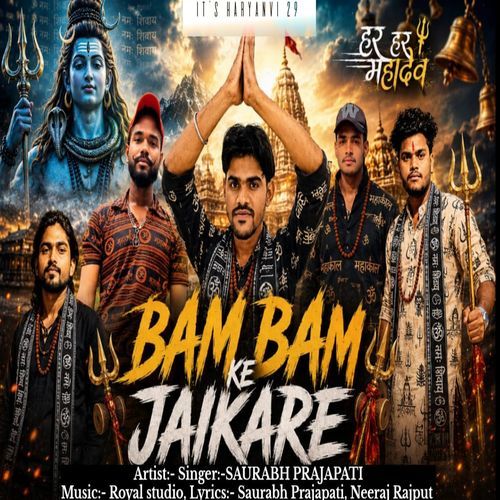 Bam Bam Ke Jaikare