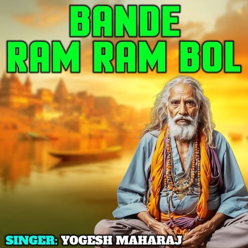 Bande Ram Ram Bol