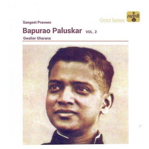 Bapurao Paluskar