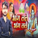 Bhang Le Lo Bhang Lela