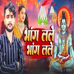 Bhang Le Lo Bhang Lela