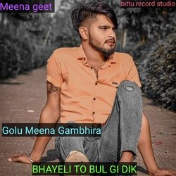 BHAYELI TO BUL GI DIK (MEENA GEET)