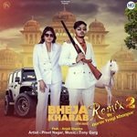 Bheja Kharab (Remix - 2)
