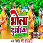BHOLA DUARIYA