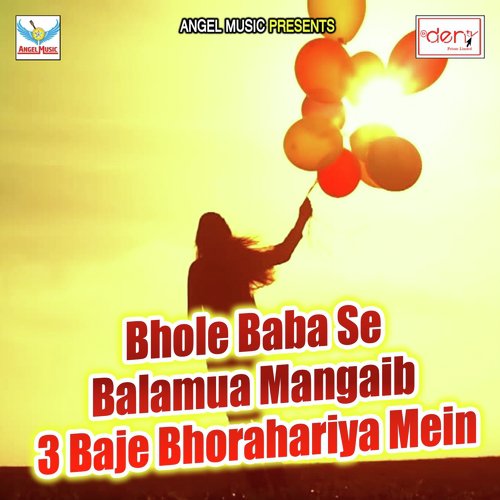 Bhole Baba Se Balamua Mangaib 3 Baje Bhorahariya Mein