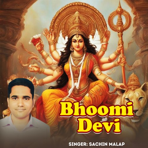 Bhoomi Devi