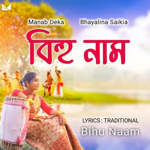 Bihu Naam (Traditional)