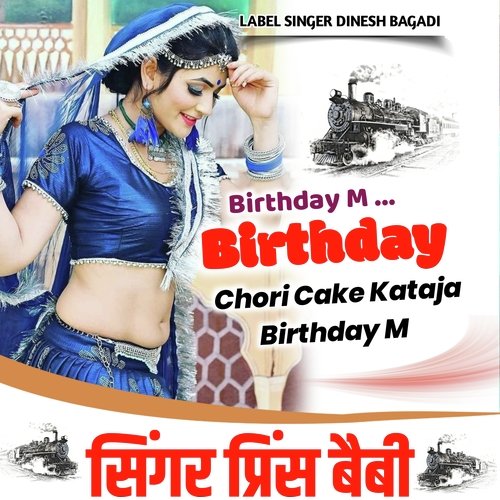 Birthday M Birthday Chori Cake Kataja Birthday M (Hindi)