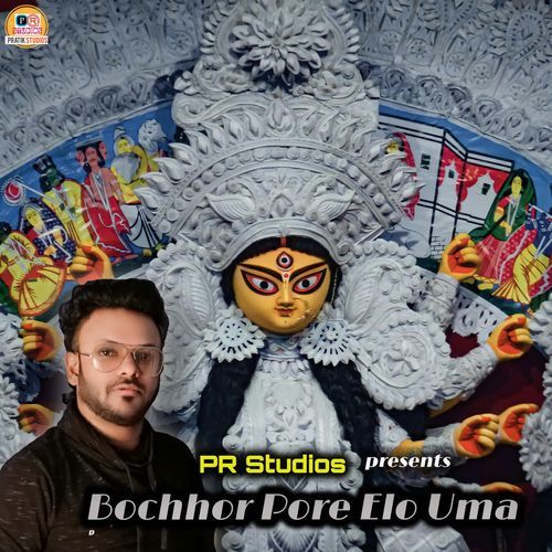 Bochhor Pore Elo Uma