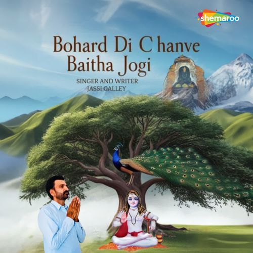 Bohard Di Chanve Baitha Jogi