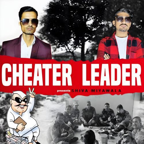 CHEATER LEADER