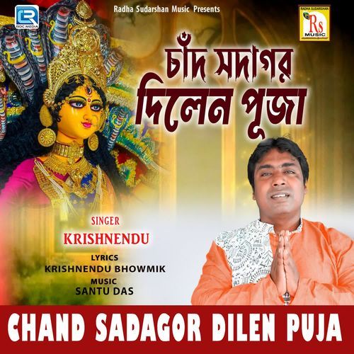 Chand Sadagor Dilen Puja