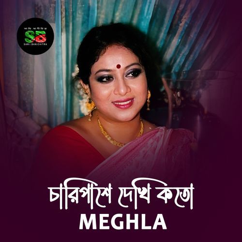 Charipashe Dekhi Koto