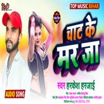 Chat Ke Mar Ja