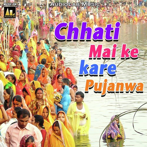 Chhati Mai Ke Kare Pujanwa