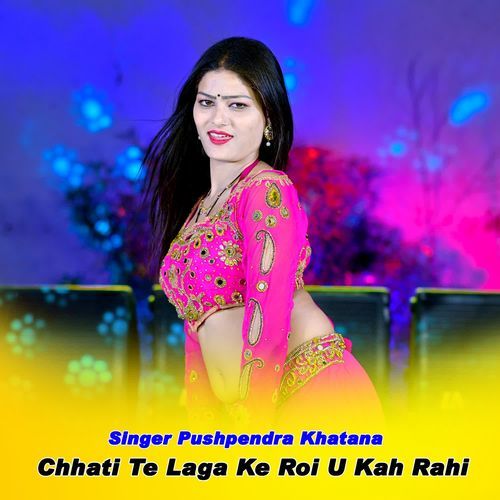Chhati Te Laga Ke Roi U Kah Rahi