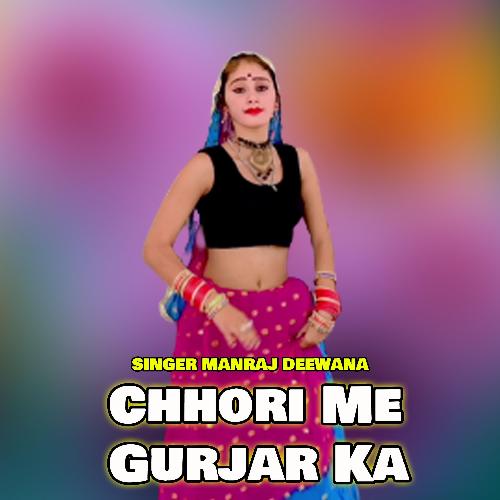 Chhori Me Gurjar Ka (Acoustic)_poster_image