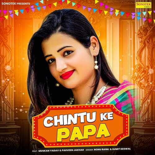 Chintu Ke Papa